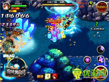 2015全新版本《疾風(fēng)勇者傳》開創(chuàng)專屬神話