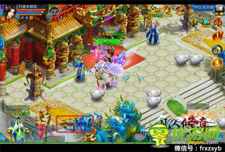 昊天城將震撼駕臨《凡人修真》雙平臺(tái)版本更新