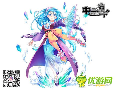 周董大婚你耍單 中二病拯救世界泡軟妹