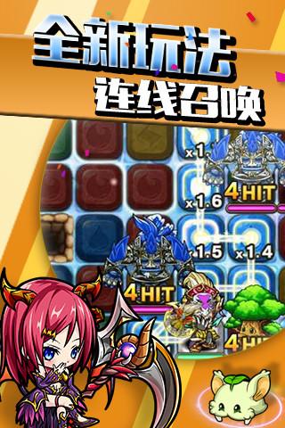 怪物迷宮截圖欣賞