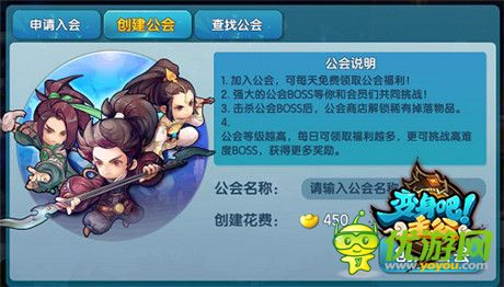 《變身吧主公》1月27日公測(cè)起跑 核心評(píng)測(cè)出爐