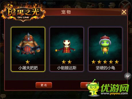 《暗黑之光》評測:西方魔幻的動作派