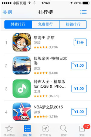 手游時(shí)代來臨《航海王啟航》超千萬搶占CCTV1黃金檔