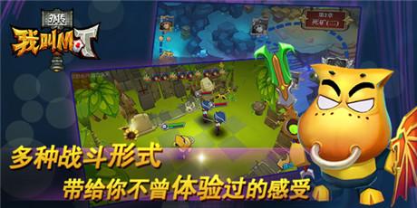 MT精品延續(xù) 曝光《我叫MT外傳》數(shù)據(jù)