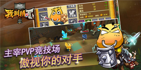 MT精品延續(xù) 曝光《我叫MT外傳》數(shù)據(jù)